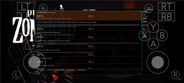 僵尸毁灭工程手游下载