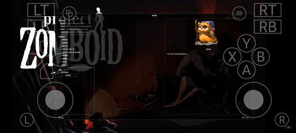 僵尸毁灭工程手游下载