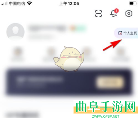 网易有道词典取消收藏方法