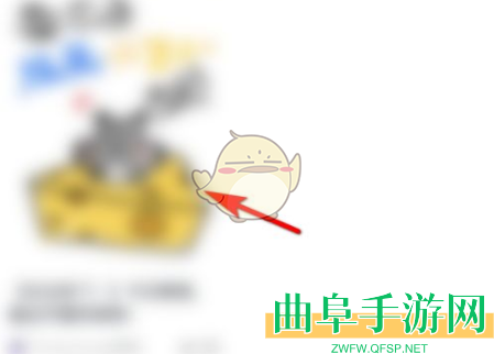 网易有道词典取消收藏方法