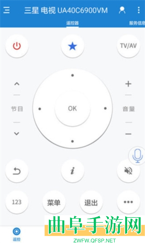 遥控精灵谷歌市场版app下载