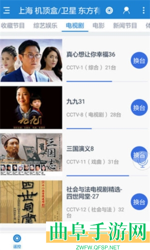 遥控精灵谷歌市场版app下载