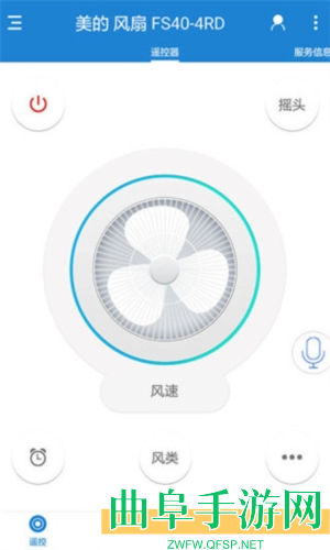 遥控精灵谷歌市场版app下载