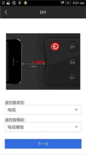 遥控精灵谷歌市场版app下载