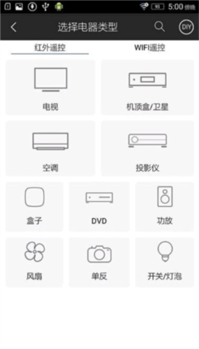 遥控精灵谷歌市场版app下载