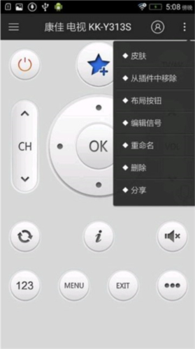 遥控精灵谷歌市场版app下载