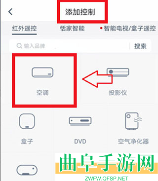 遥控精灵谷歌市场版app下载