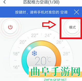 遥控精灵谷歌市场版app下载