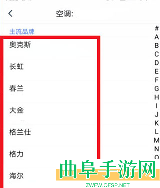 遥控精灵谷歌市场版app下载