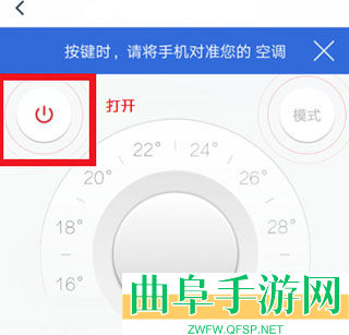 遥控精灵谷歌市场版app下载