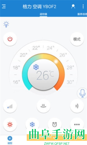 遥控精灵谷歌市场版app下载