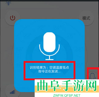 遥控精灵谷歌市场版app下载