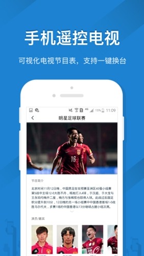 遥控精灵谷歌市场版app下载