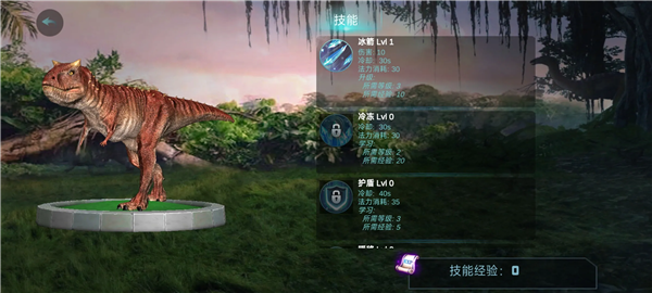 食肉牛龙模拟器内置菜单版游戏下载