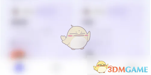 欢游关闭粉丝通知方法