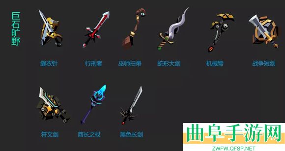 贪婪洞窟2雷霆客户端游戏下载