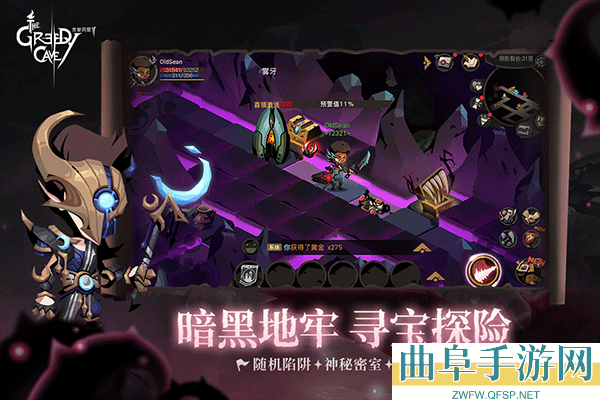 贪婪洞窟2雷霆客户端游戏下载