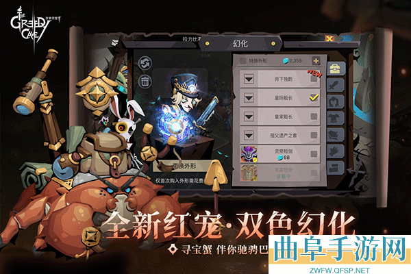 贪婪洞窟2雷霆客户端游戏下载