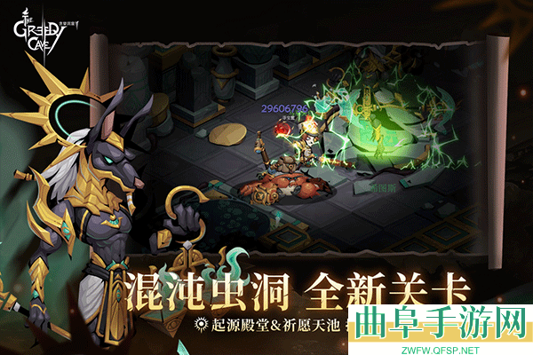 贪婪洞窟2雷霆客户端游戏下载