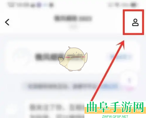 欢游设置特别关心方法