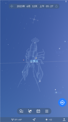 skytonight最新中文版app下载