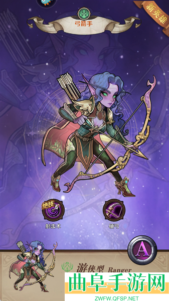 远征传说变态版本游戏下载