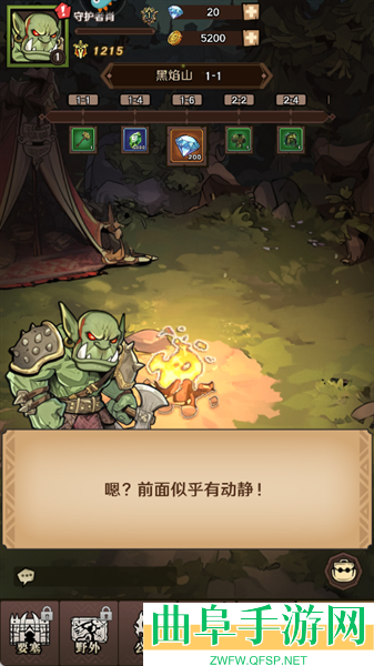 远征传说变态版本游戏下载