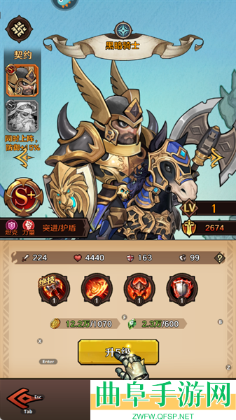 远征传说变态版本游戏下载