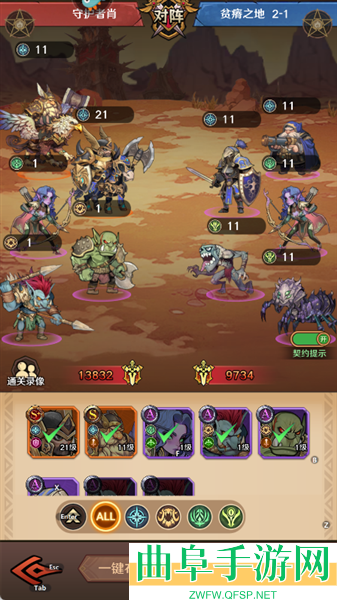 远征传说变态版本游戏下载