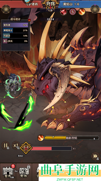 远征传说变态版本游戏下载