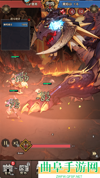 远征传说变态版本游戏下载