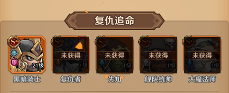 远征传说变态版本游戏下载