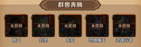 远征传说变态版本游戏下载