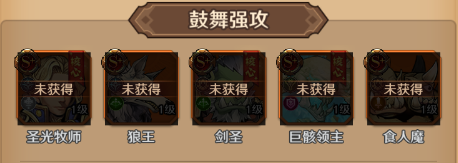 远征传说变态版本游戏下载