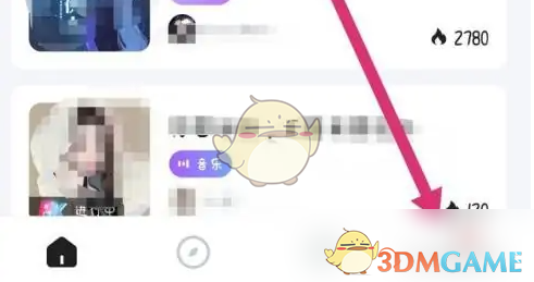 欢游换绑手机号方法