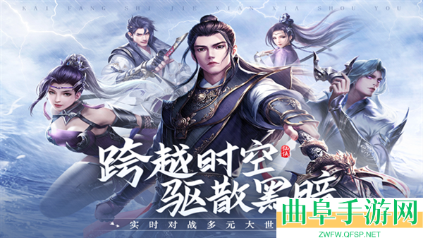 青云诀2琉璃篇安卓版游戏下载