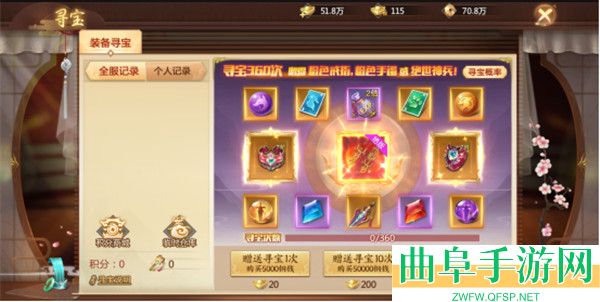 青云诀2琉璃篇安卓版游戏下载