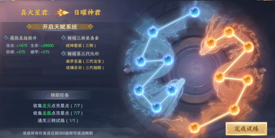 青云诀2琉璃篇安卓版游戏下载