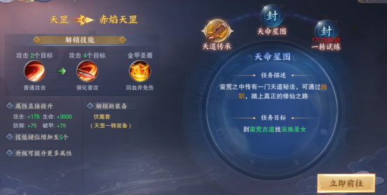 青云诀2琉璃篇安卓版游戏下载