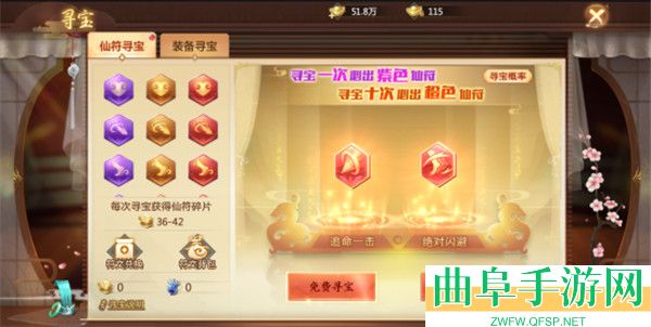 青云诀2琉璃篇安卓版游戏下载