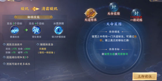 青云诀2琉璃篇安卓版游戏下载