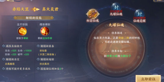 青云诀2琉璃篇安卓版游戏下载