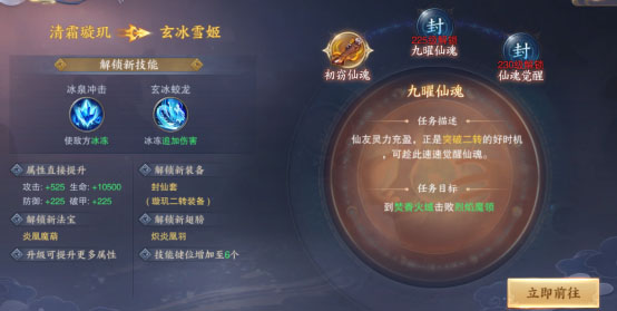 青云诀2琉璃篇安卓版游戏下载