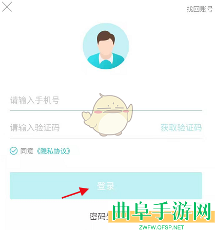 我的盐城查询公积金方法