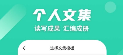 众享悦读平台app下载