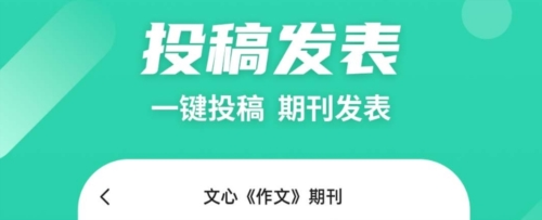 众享悦读平台app下载