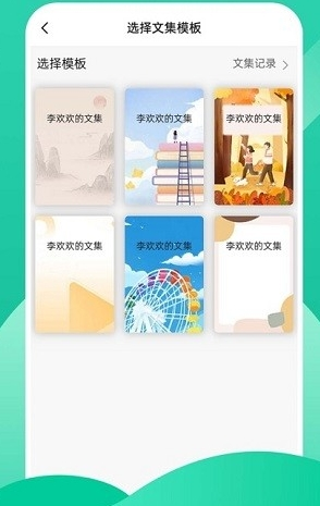 众享悦读平台app下载