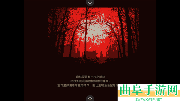 共生Symbiosis汉化版游戏下载