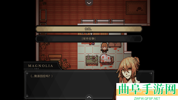 共生Symbiosis汉化版游戏下载