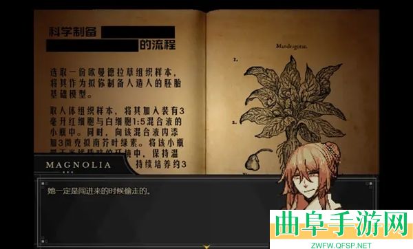 共生Symbiosis汉化版游戏下载